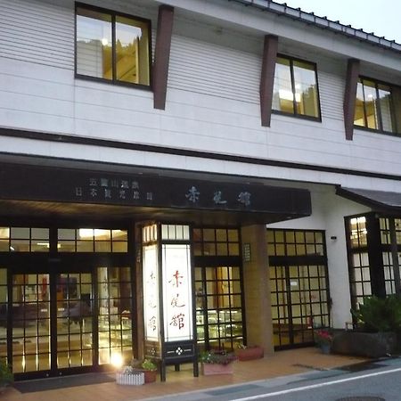 Gokayama Onsen Akaokan Nanto Zewnętrze zdjęcie