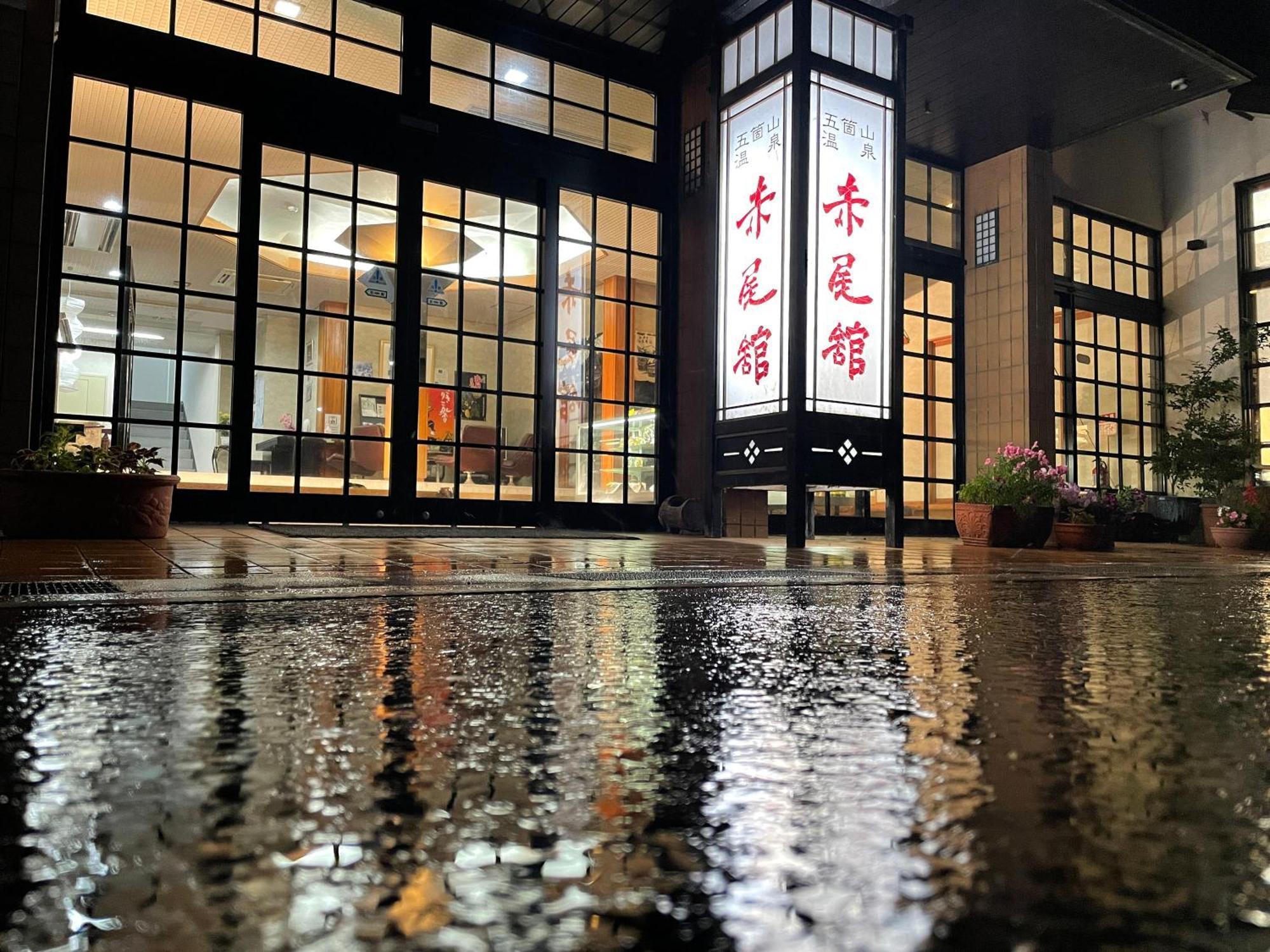 Gokayama Onsen Akaokan Nanto Zewnętrze zdjęcie